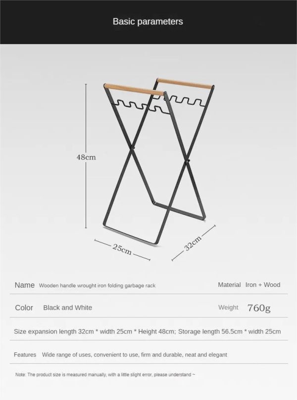 Outdoor Camping  Rubbish Bags Storage Rack（户外露营垃圾袋存放架）